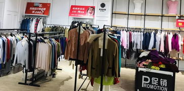 勁爆 依加米首家8年老工廠店搬遷倒計時 廠房拆遷 品牌服飾10元甩