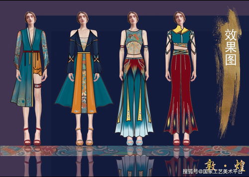 2020年首屆國潮創新生活服飾設計大賽獲獎作品展 一