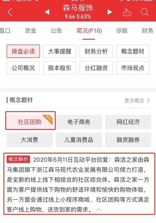 巨頭加碼，新零售戰場硝煙再起 誰是下一個投資風口？