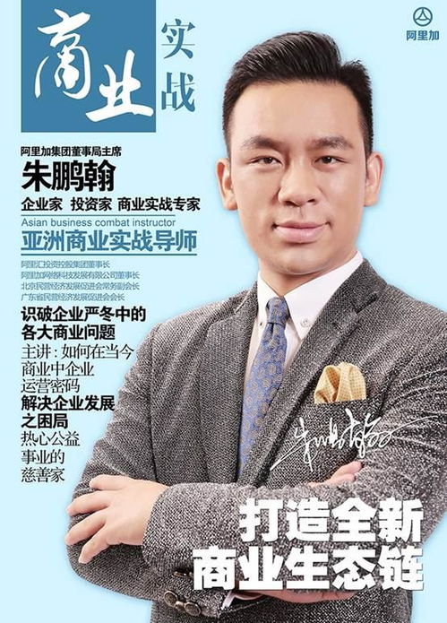 那些你正在經歷的創業焦慮，阿里加幫你一一解決