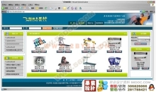 基于web網(wǎng)上購物系統(tǒng)設計與實現(xiàn)(新品)_ASP_畢業(yè)設計(論文)網(wǎng)
