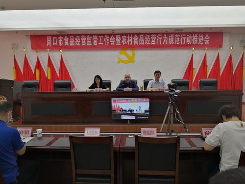 強化食品監(jiān)管 守護(hù) 舌尖上的安全