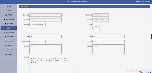 基于flask vue框架的基于web的音樂(lè)節(jié)網(wǎng)上訂票系統(tǒng) 計(jì)算機(jī)畢設(shè)