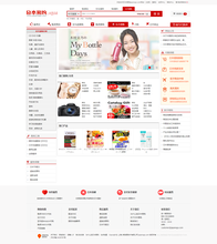 上海縱科網(wǎng)絡科技公司