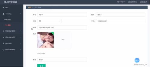 計算機畢業(yè)設計 ssm網(wǎng)上購物商城系統(tǒng) 源碼 論文